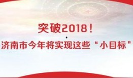 爆料山东媒体新闻,揭秘事件背后真相