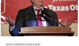 美国记者赫什最新爆料消息,揭秘美国重大政治内幕