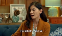 老马老婆爆料新闻视频在线观看,揭秘背后惊人真相