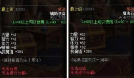 策划晓蛇爆料的是谁啊视频,揭秘神秘人物背后的故事